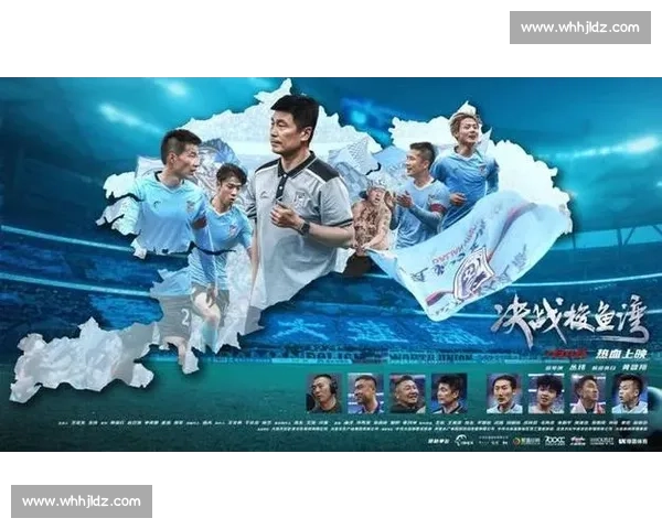 中国首部足球纪录电影决战梭鱼湾7 月 4 日燃情上映 黄健翔激情解说见证冲超奇迹 中国首部足球纪录电影决战梭鱼湾7 月 4 日燃情上映 黄健翔激情解说见证冲超奇迹