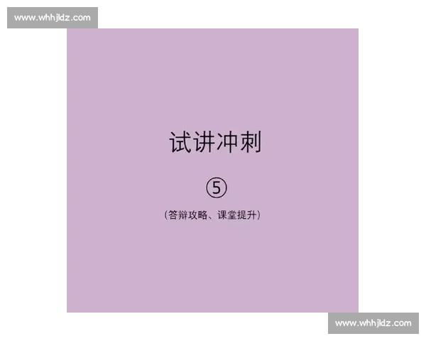 倒计时 30 天!以笔为剑,破茧成蝶:冲刺阶段全攻略 倒计时 30 天!以笔为剑,破茧成蝶:冲刺阶段全攻略