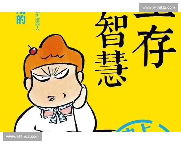 「耍心眼儿」不是教的,是悟的生存智慧 「耍心眼儿」不是教的,是悟的生存智慧