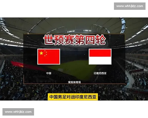 国足出线反转传闻破灭!印尼归化合规铁证如山,名记:无证据的狂欢该落幕了 国足出线反转传闻破灭!印尼归化合规铁证如山,名记:无证据的狂欢该落幕了